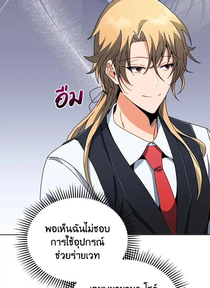 หน้า 33 จาก 134
