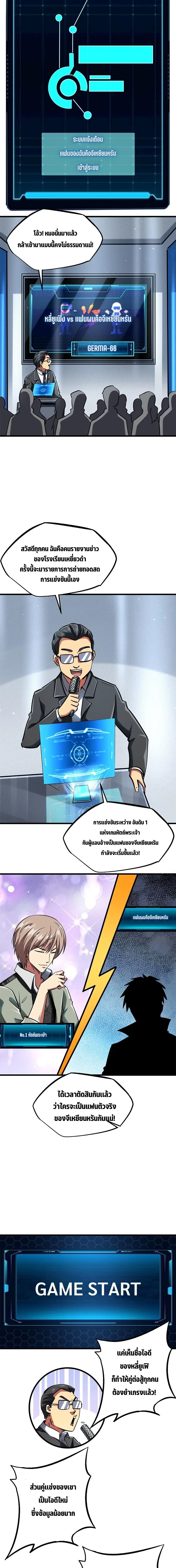 หน้า 8 จาก 12