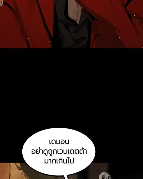 หน้า 132 จาก 157