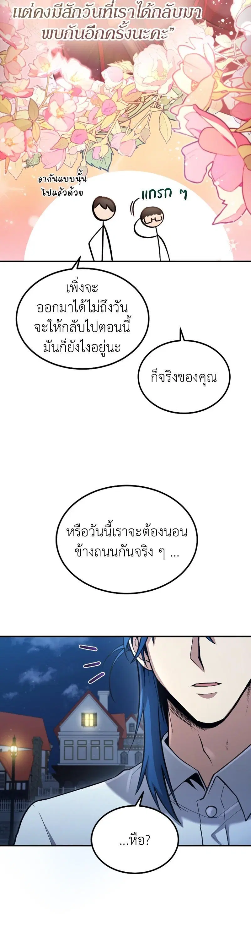หน้า 25 จาก 41