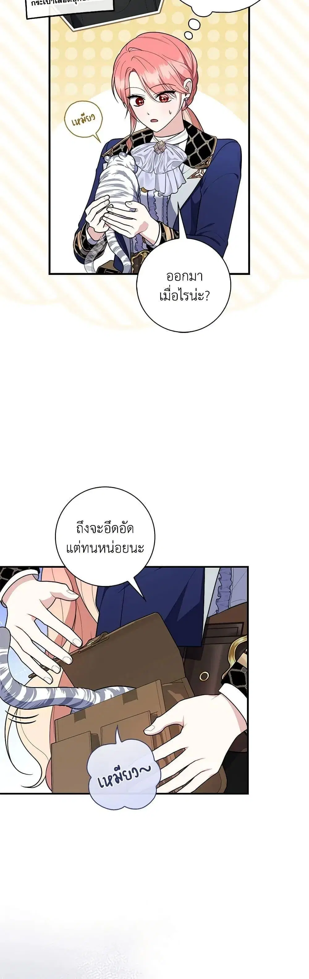 หน้า 48 จาก 52