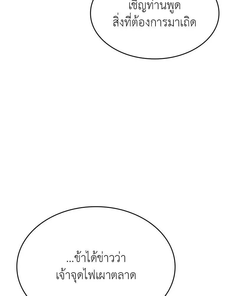 หน้า 124 จาก 211