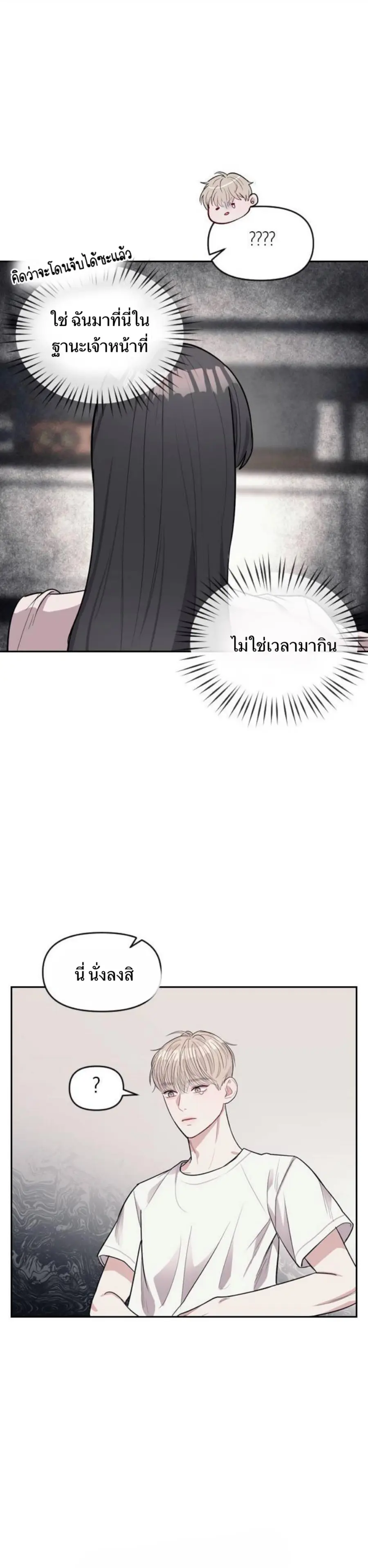 หน้า 10 จาก 17