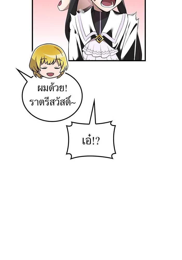 หน้า 103 จาก 158