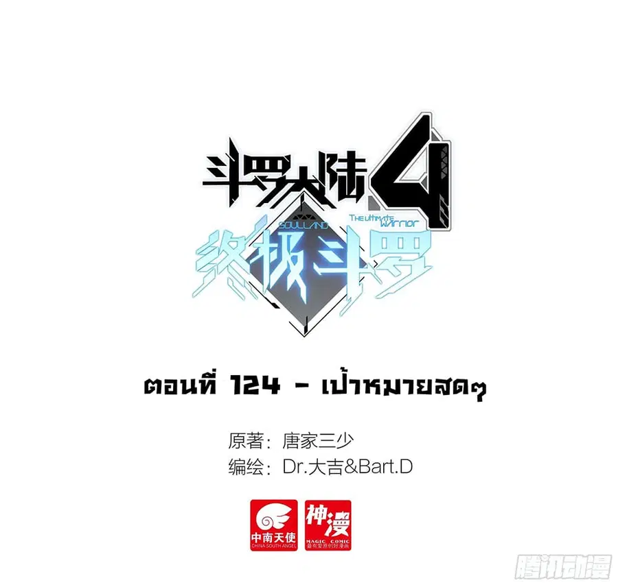 หน้า 2 จาก 19