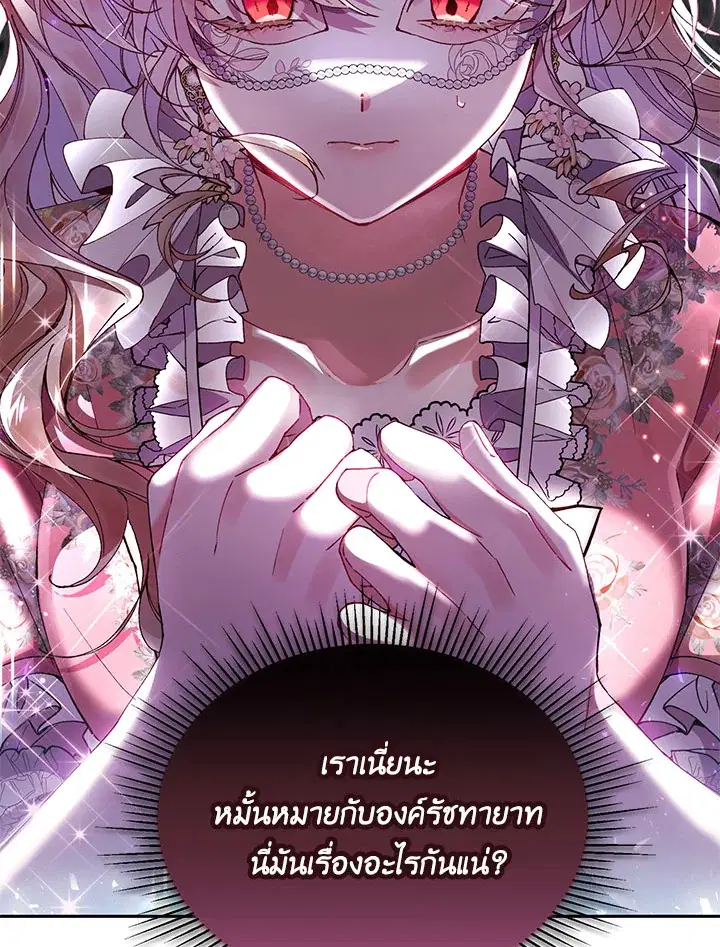 หน้า 84 จาก 86
