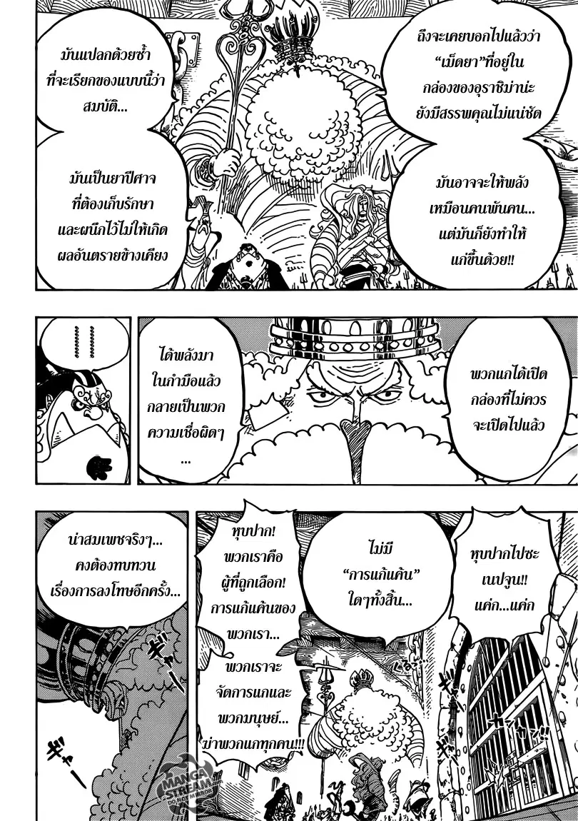 หน้า 16 จาก 18