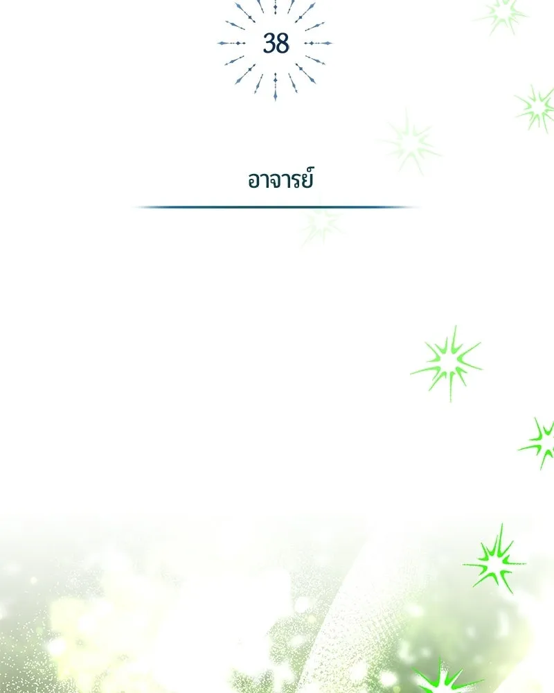 หน้า 69 จาก 192