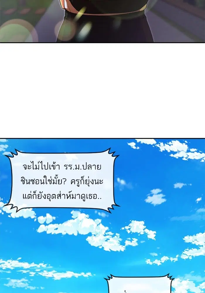 หน้า 36 จาก 120