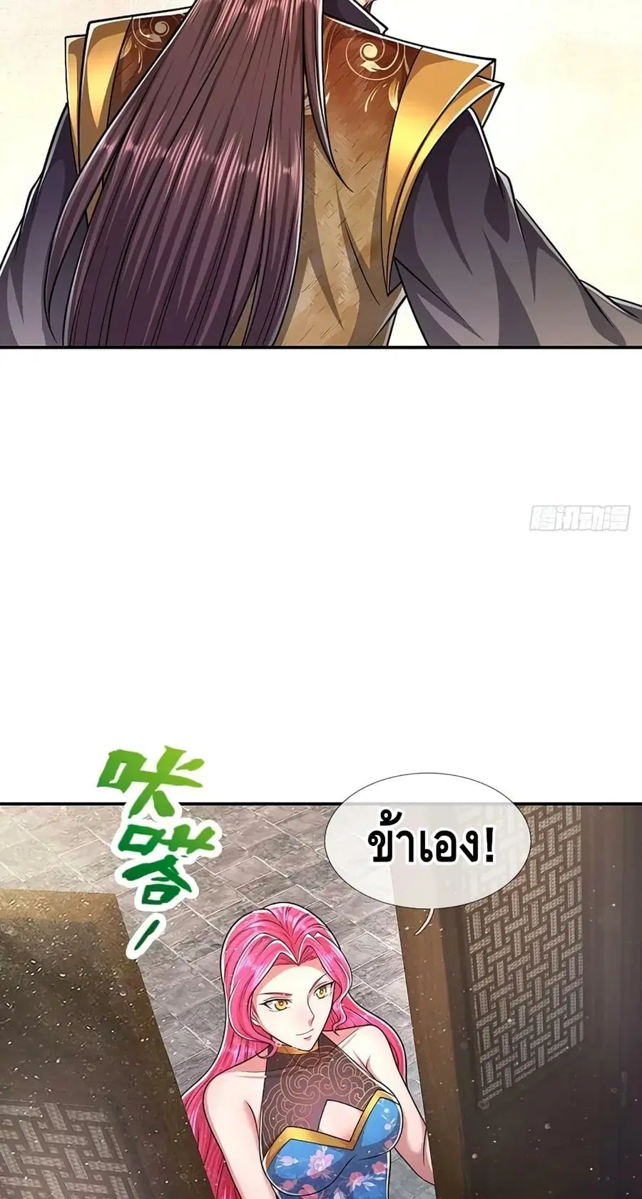หน้า 21 จาก 32