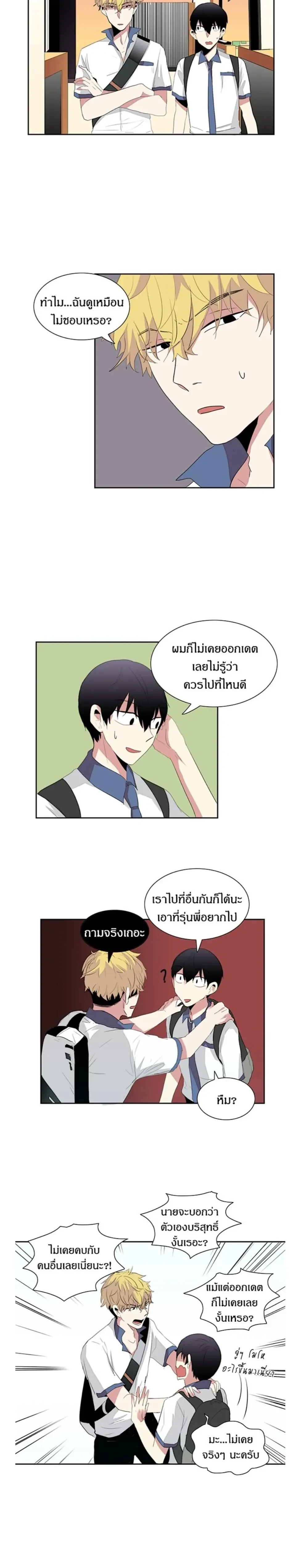 หน้า 4 จาก 15