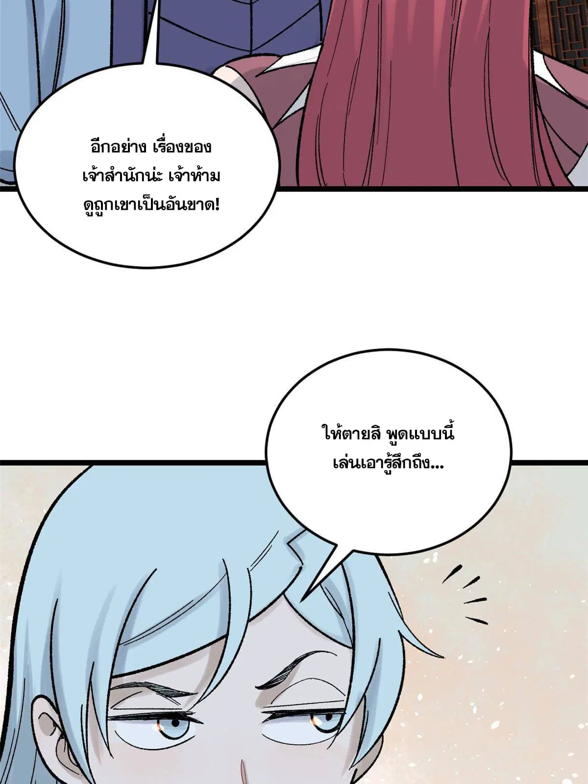 หน้า 28 จาก 74
