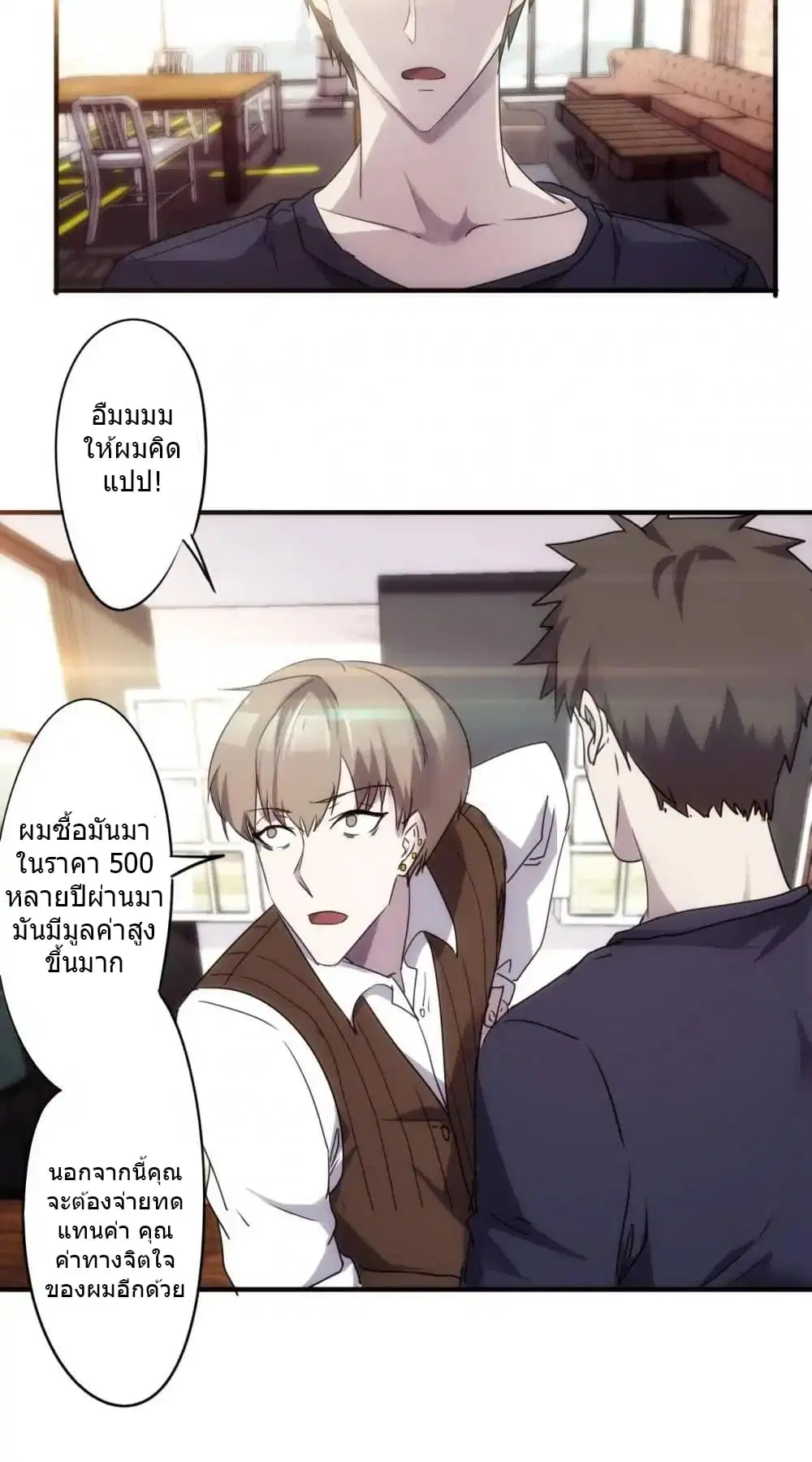 หน้า 3 จาก 10