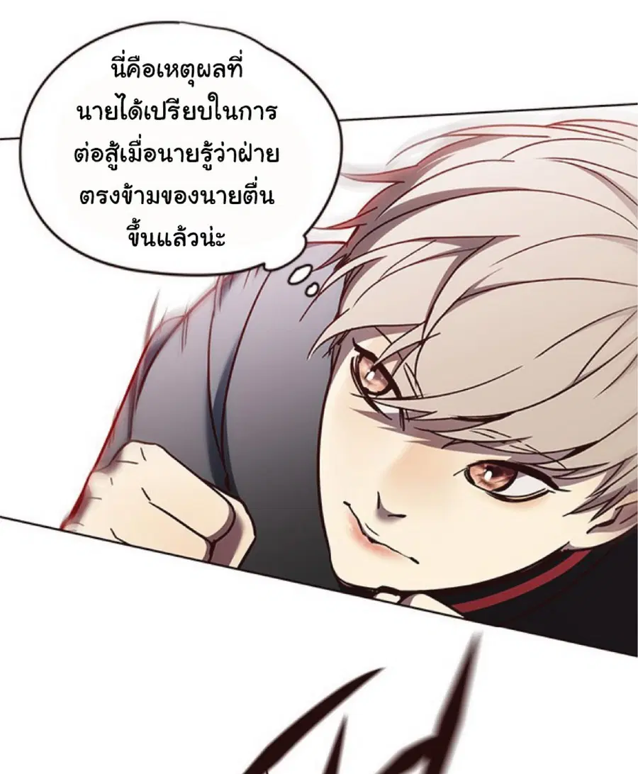 หน้า 49 จาก 80
