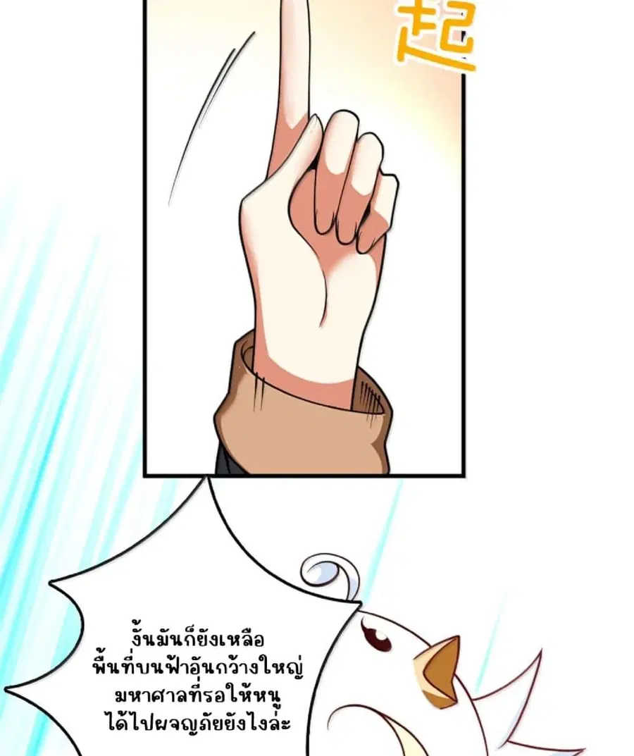 หน้า 33 จาก 75