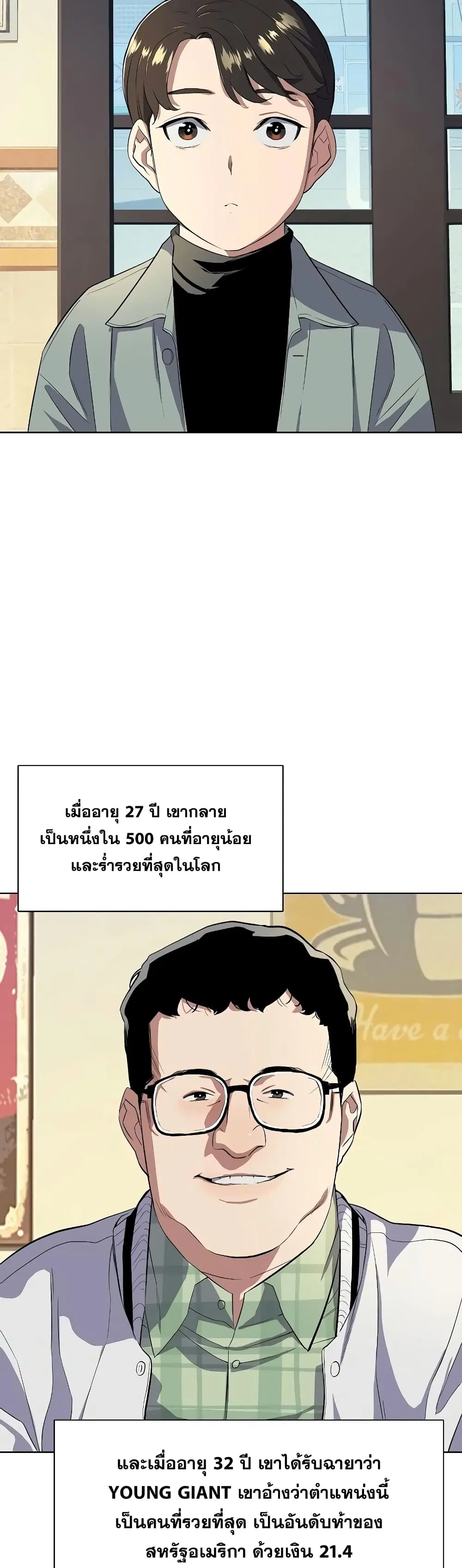 หน้า 19 จาก 62