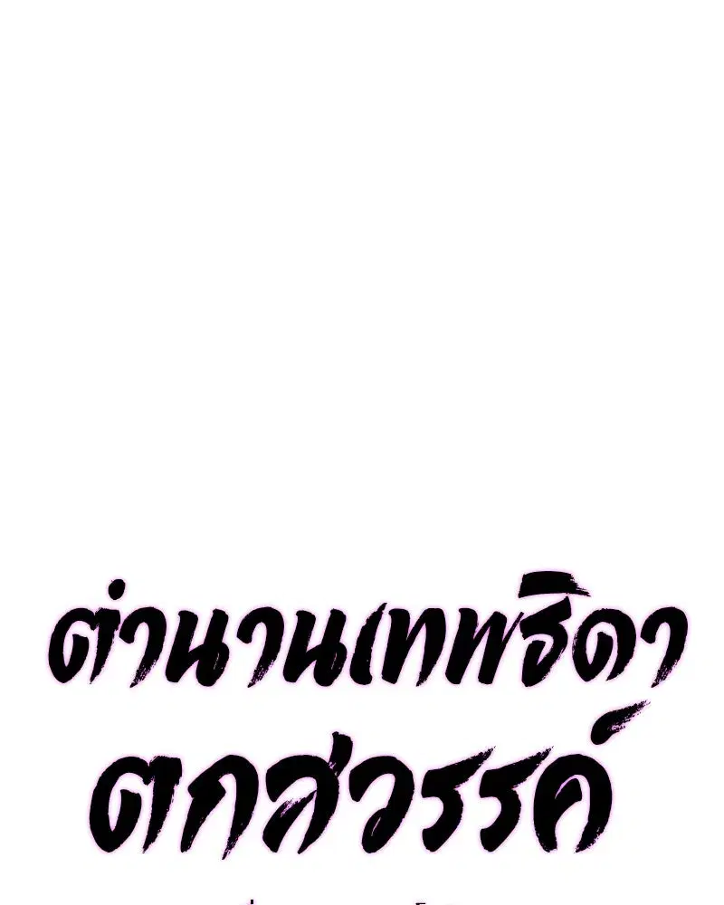 หน้า 31 จาก 143