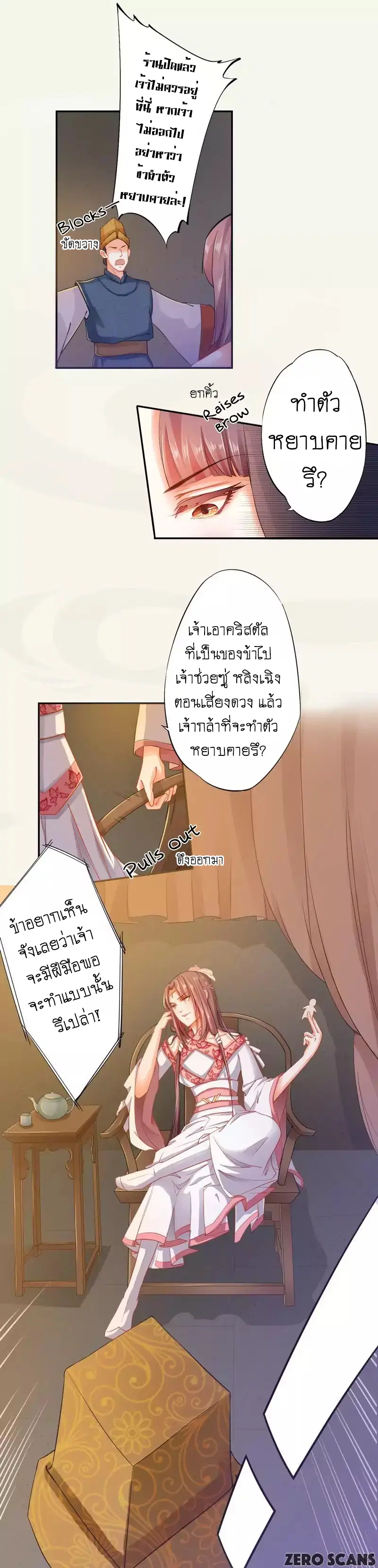 หน้า 11 จาก 13