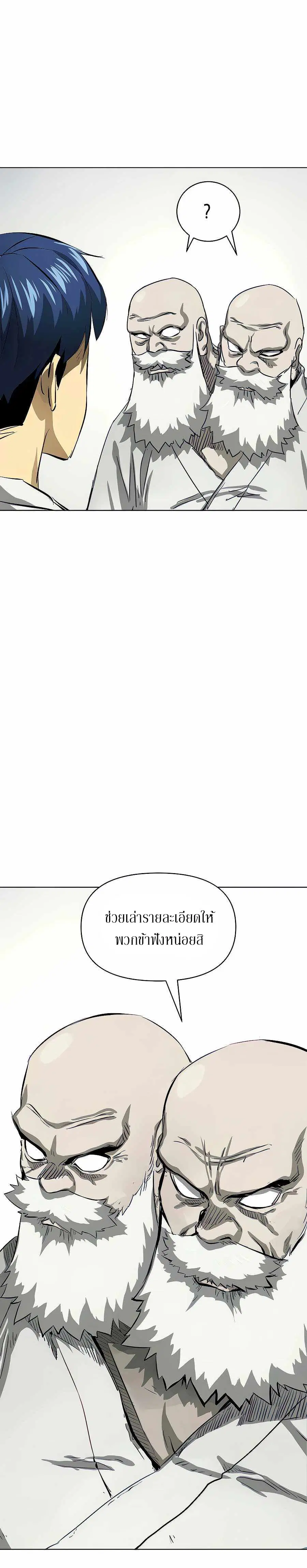 หน้า 42 จาก 43