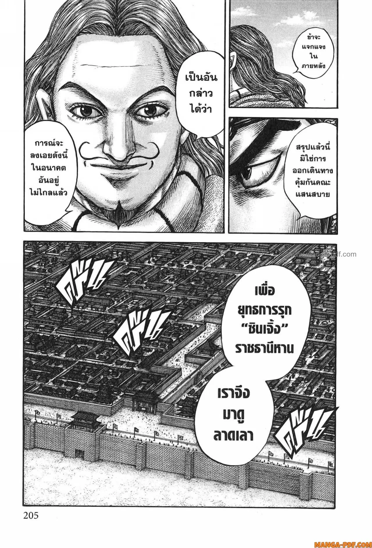 หน้า 19 จาก 19