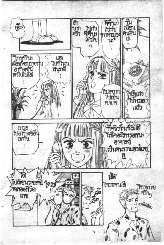 หน้า 165 จาก 213