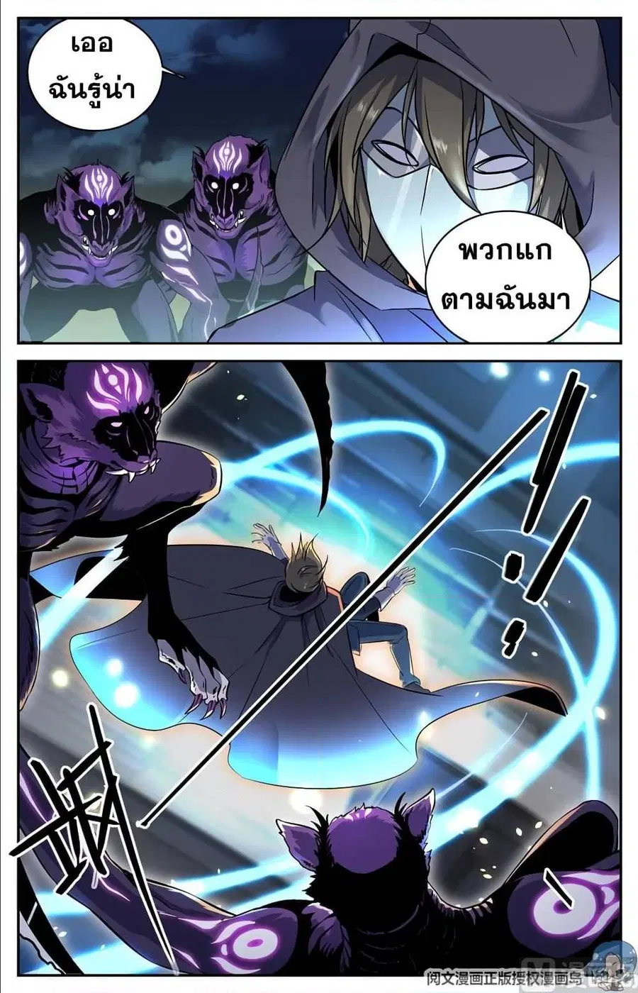 หน้า 7 จาก 12