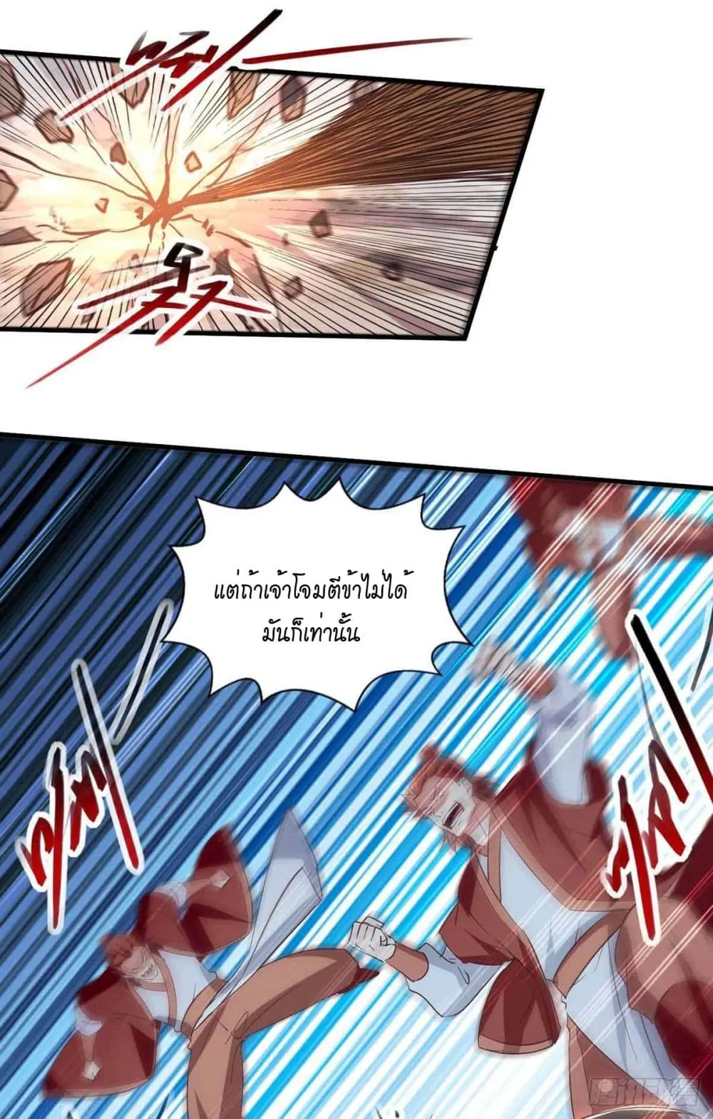 หน้า 5 จาก 31