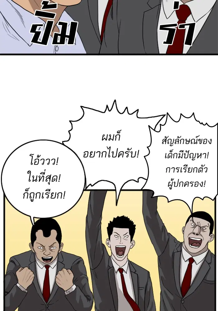 หน้า 116 จาก 154