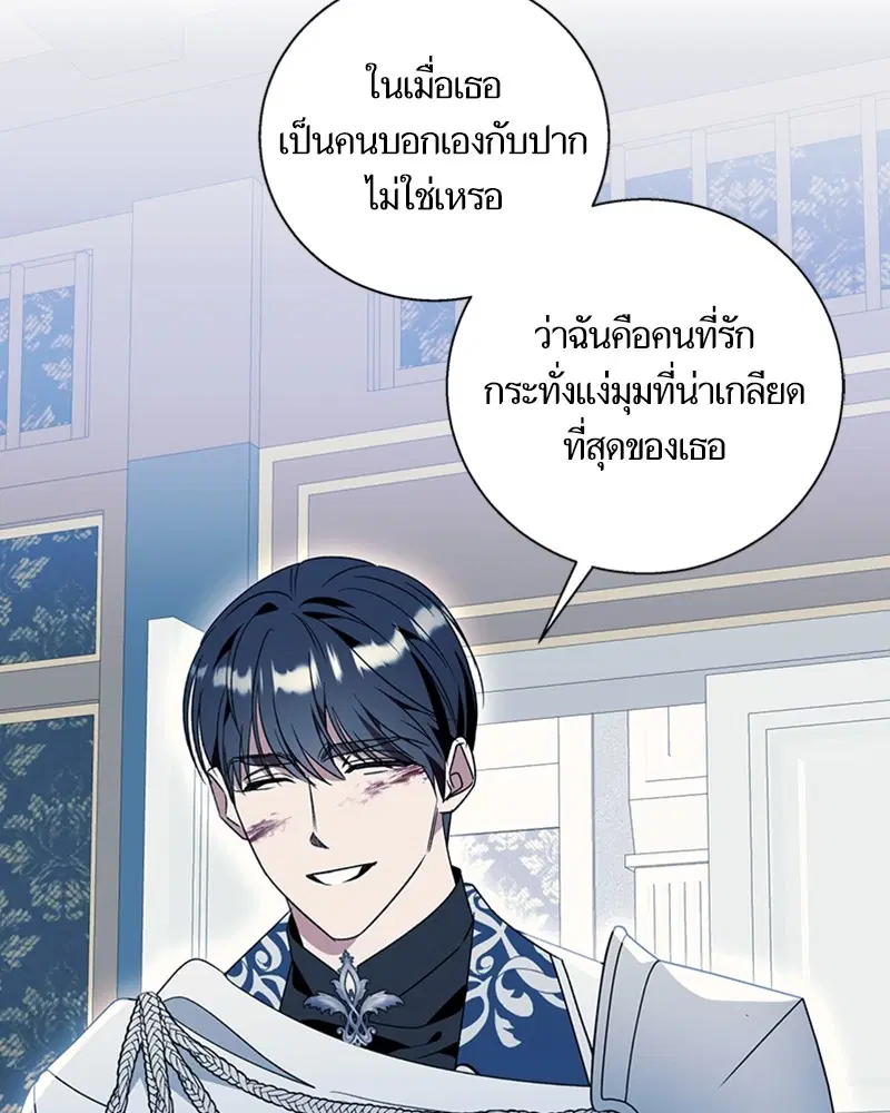 หน้า 60 จาก 104