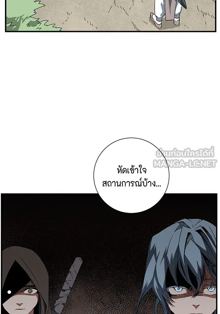 หน้า 90 จาก 110