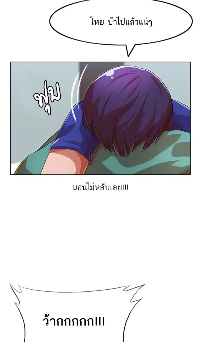 หน้า 68 จาก 116