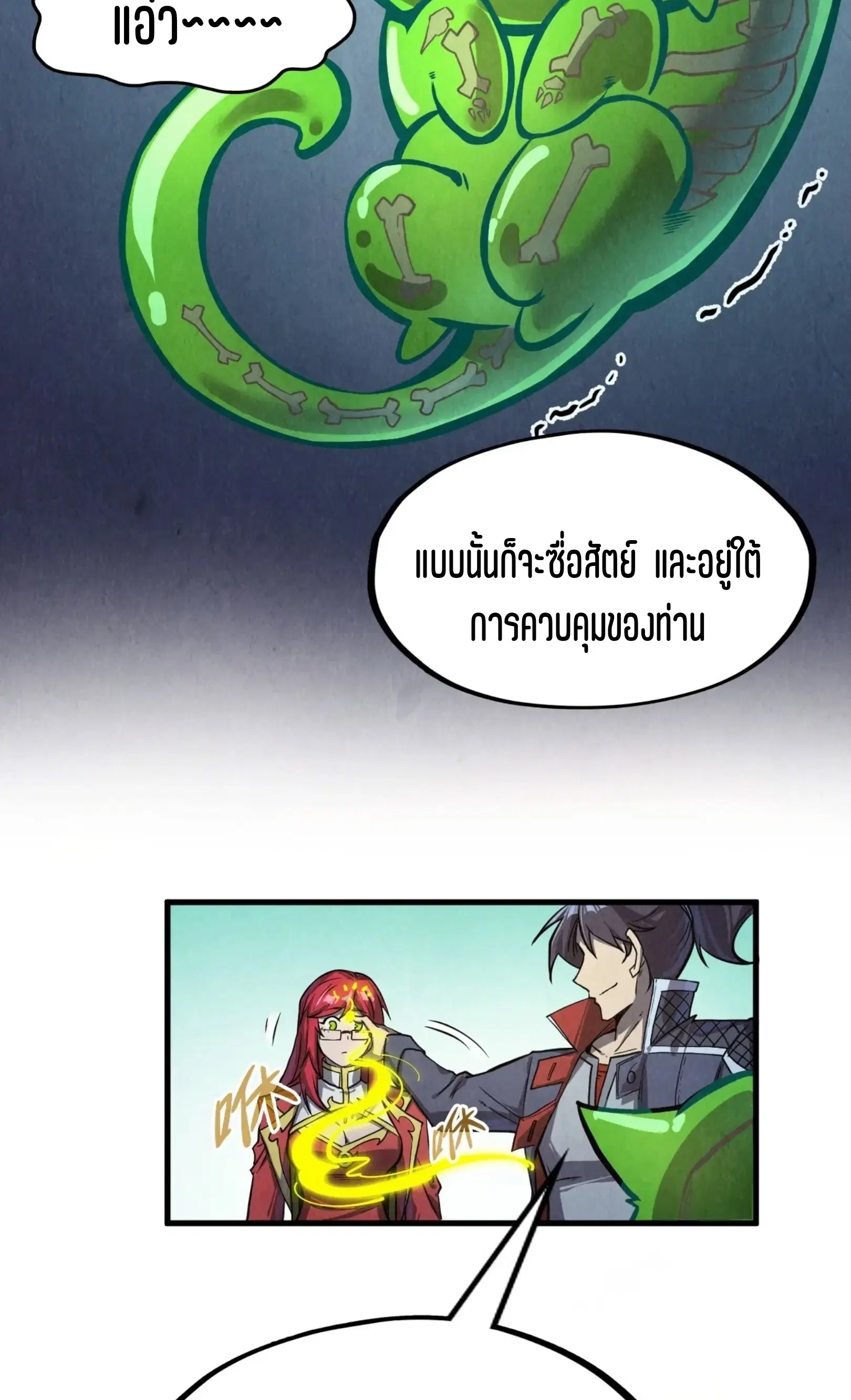 หน้า 25 จาก 61