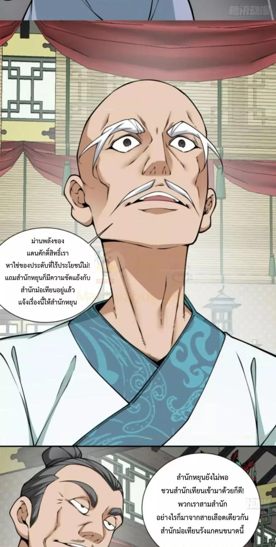 หน้า 6 จาก 42