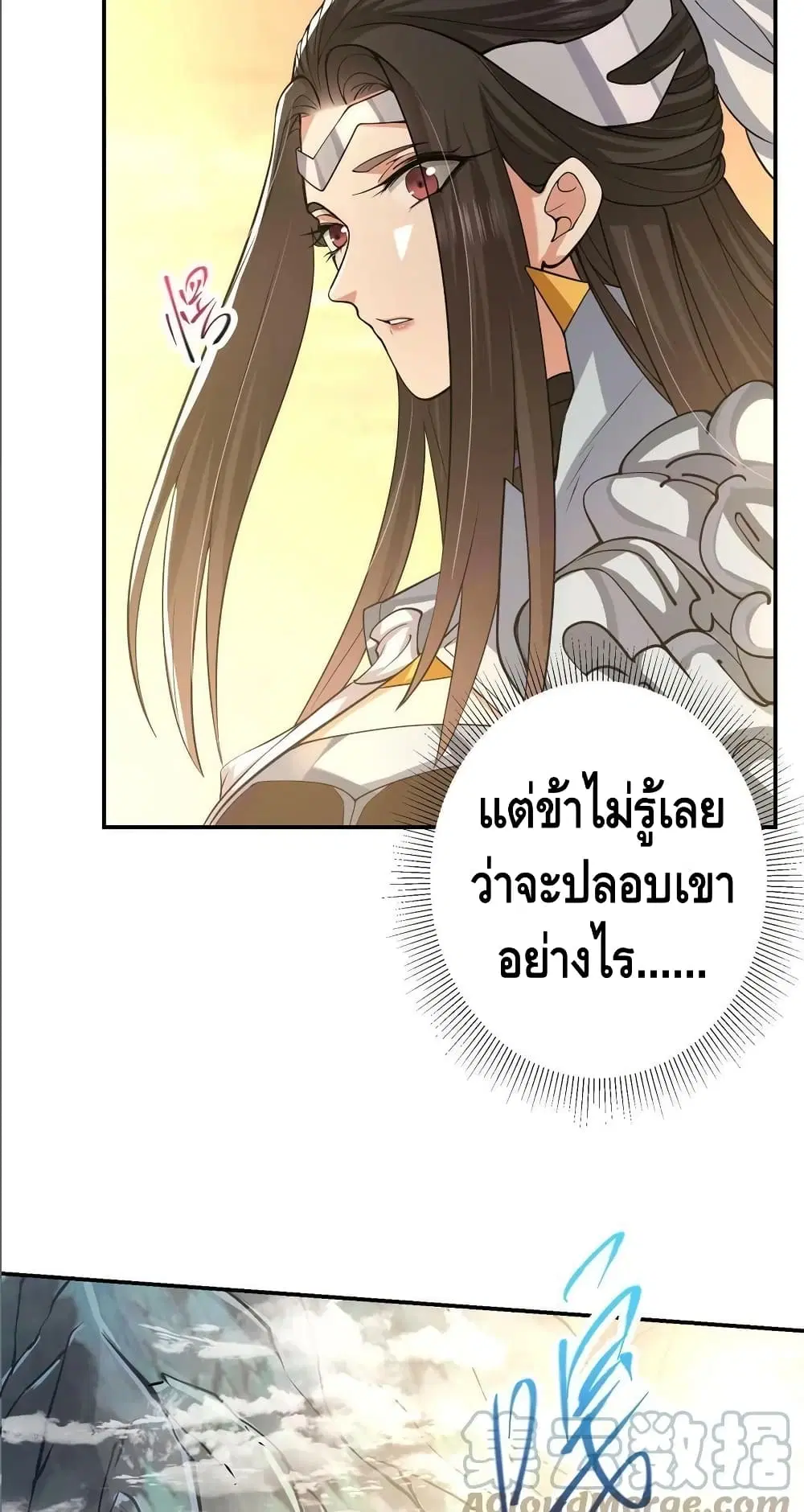 หน้า 11 จาก 42