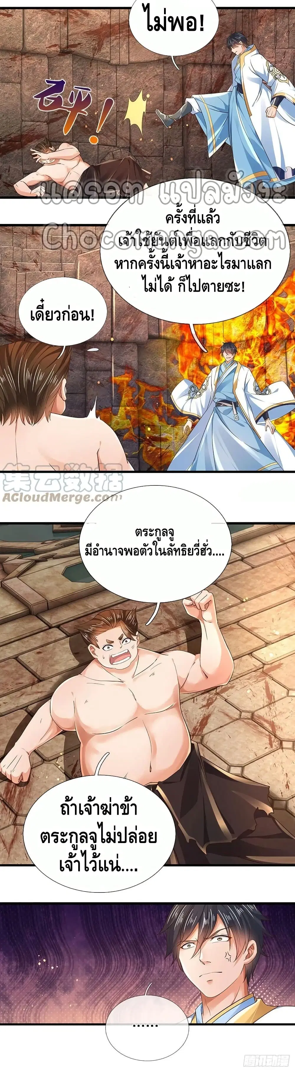 หน้า 16 จาก 17