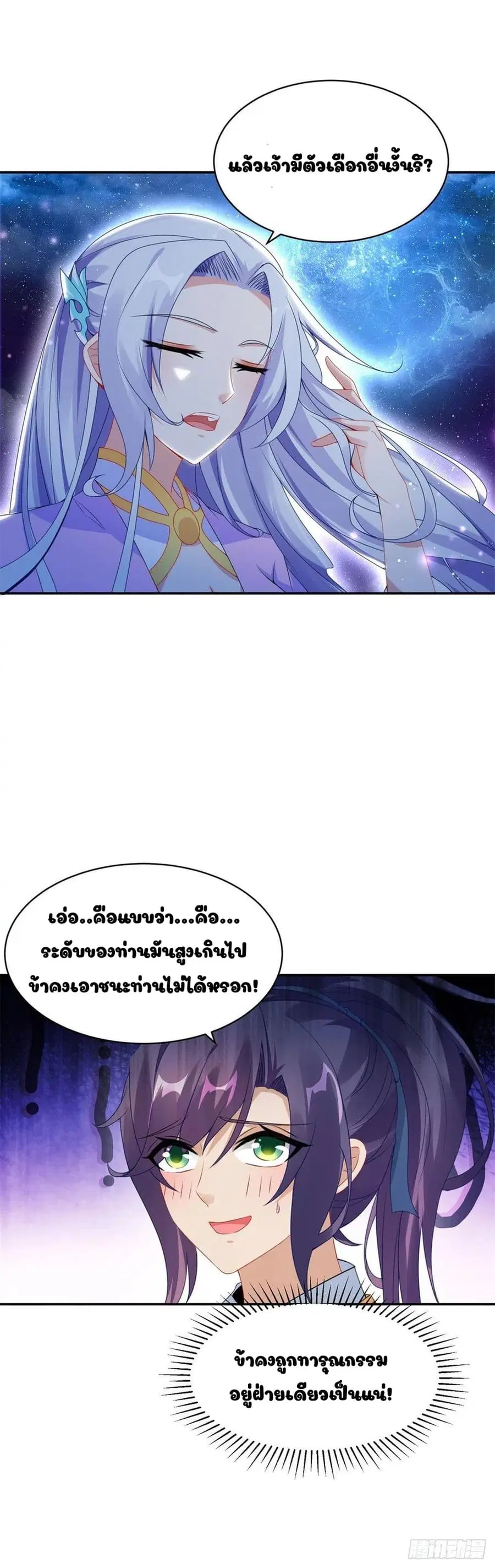 หน้า 6 จาก 27