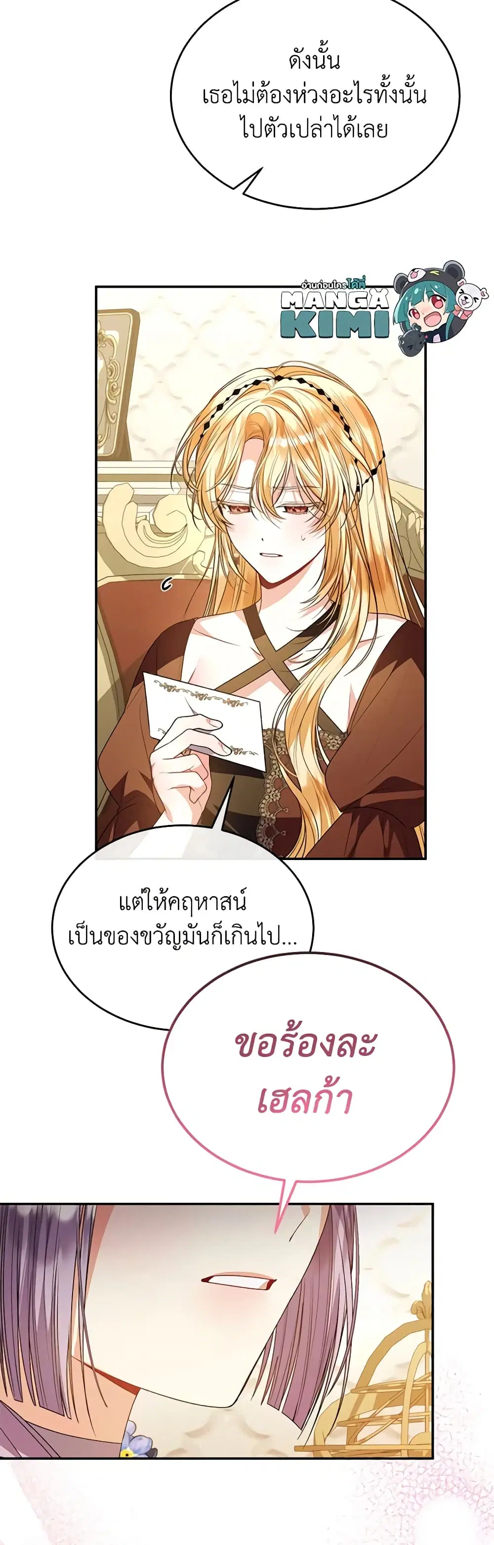 หน้า 27 จาก 43