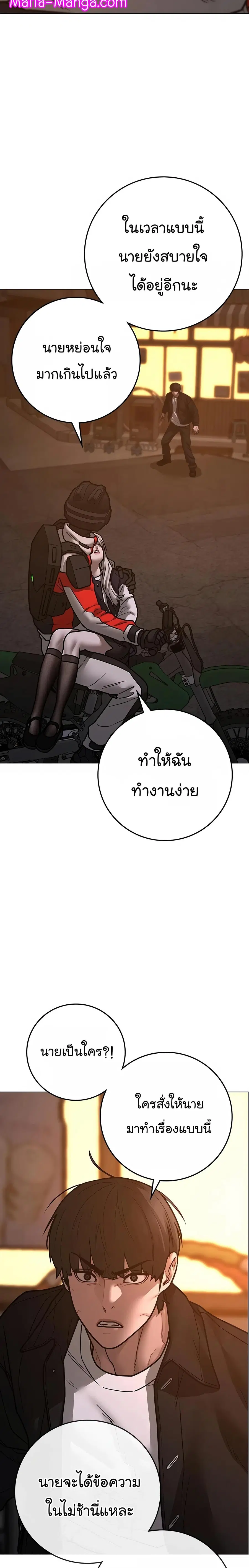 หน้า 39 จาก 42