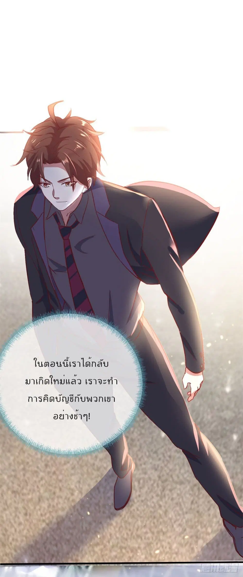 หน้า 28 จาก 37