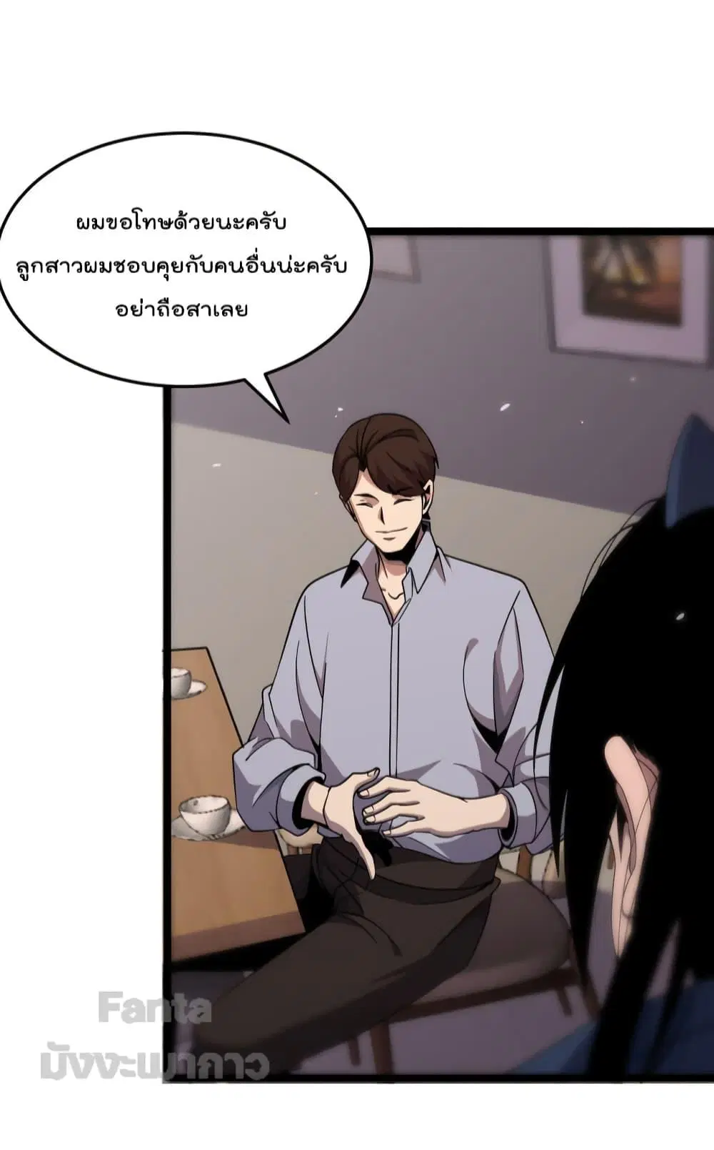 หน้า 15 จาก 47