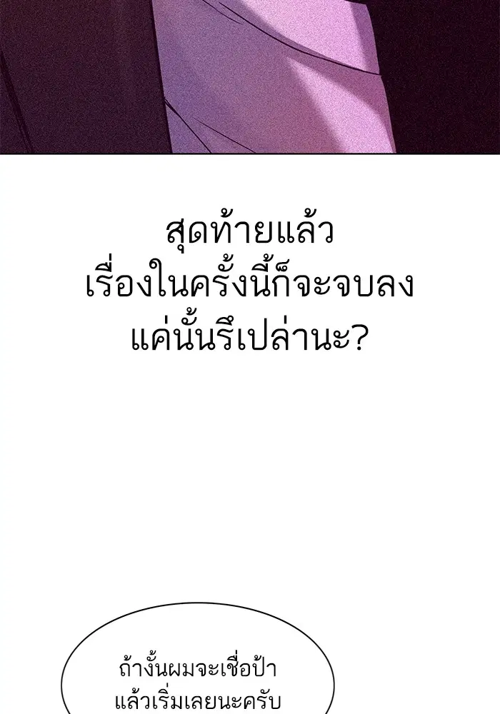 หน้า 103 จาก 114
