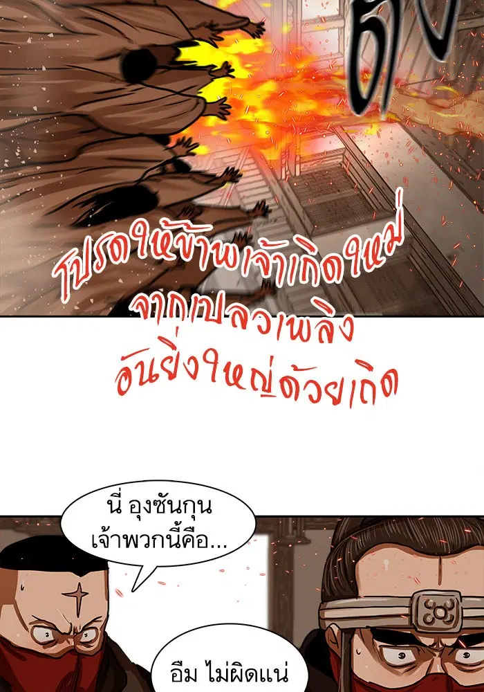 หน้า 72 จาก 79