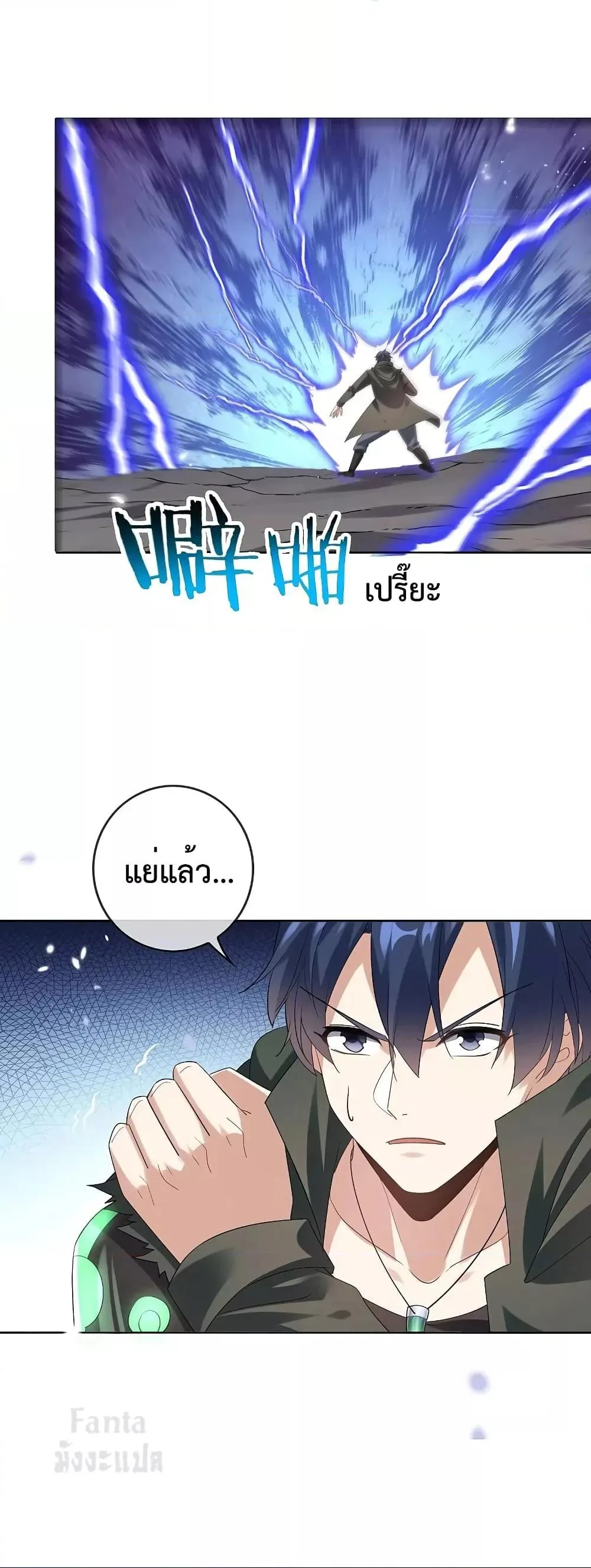 หน้า 9 จาก 29