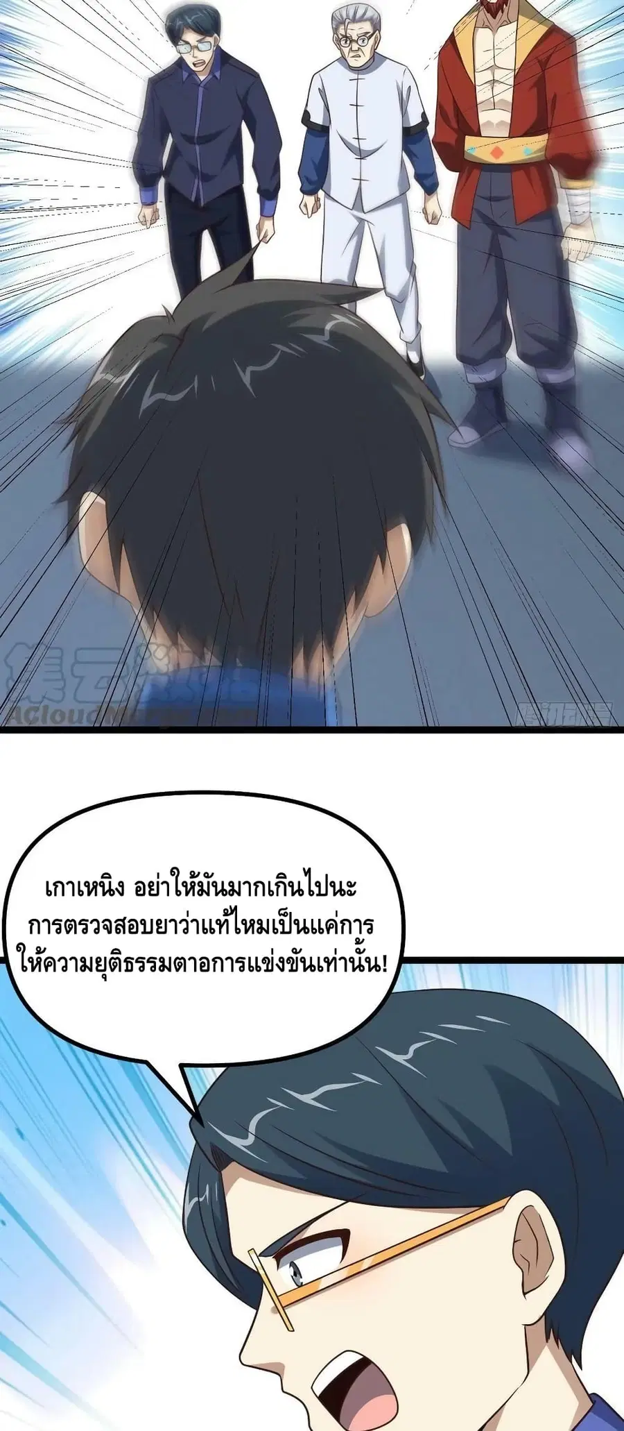 หน้า 10 จาก 42