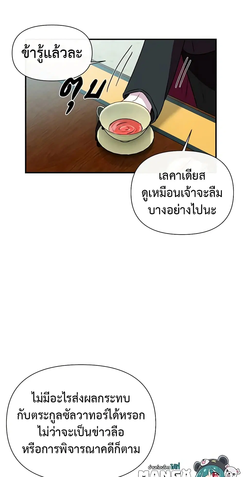 หน้า 44 จาก 51