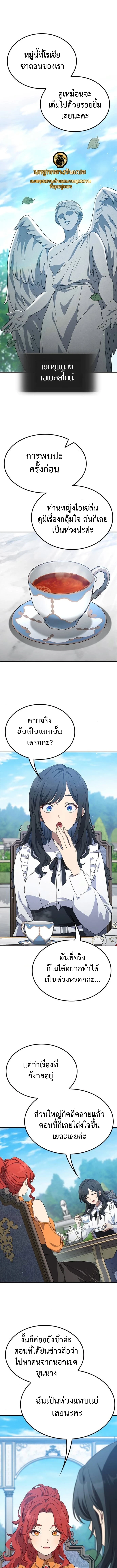 หน้า 1 จาก 19