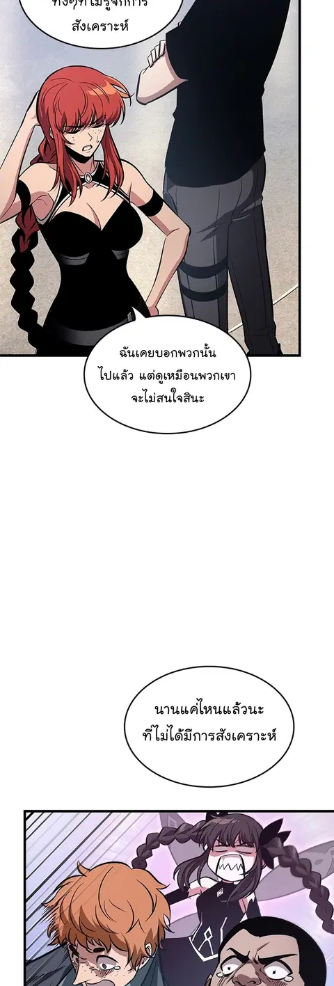 หน้า 63 จาก 72