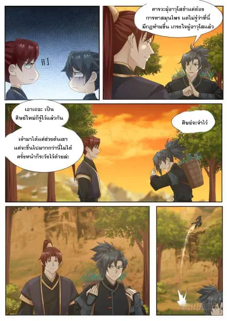 หน้า 10 จาก 15