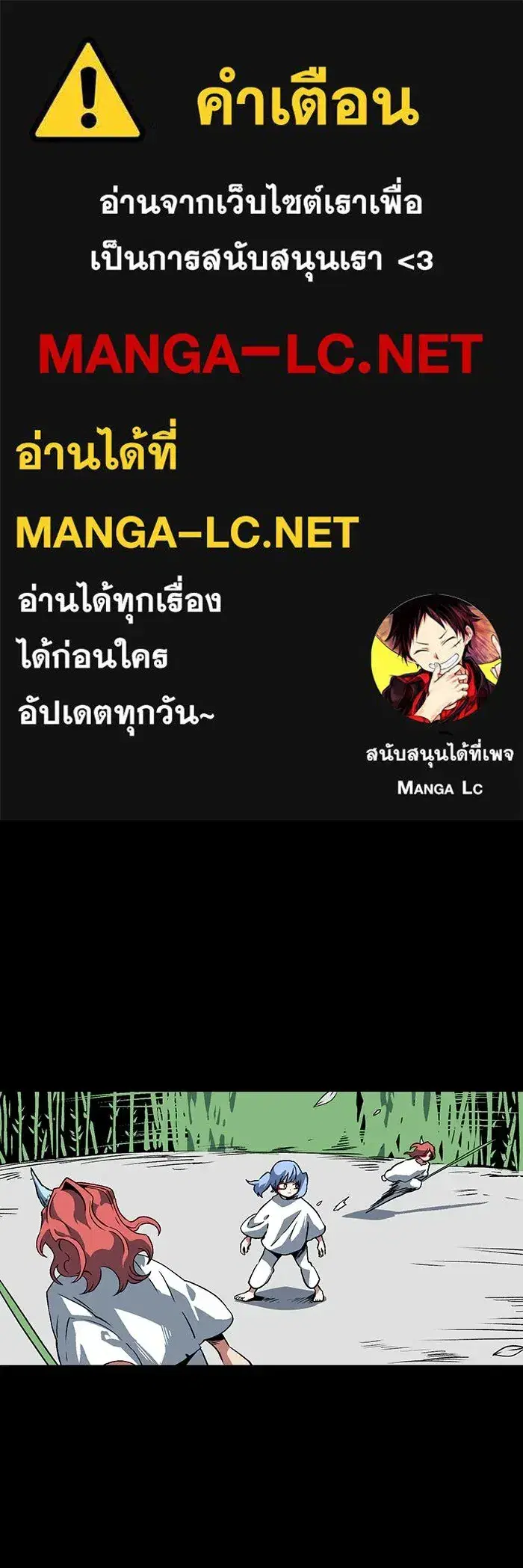 หน้า 1 จาก 99