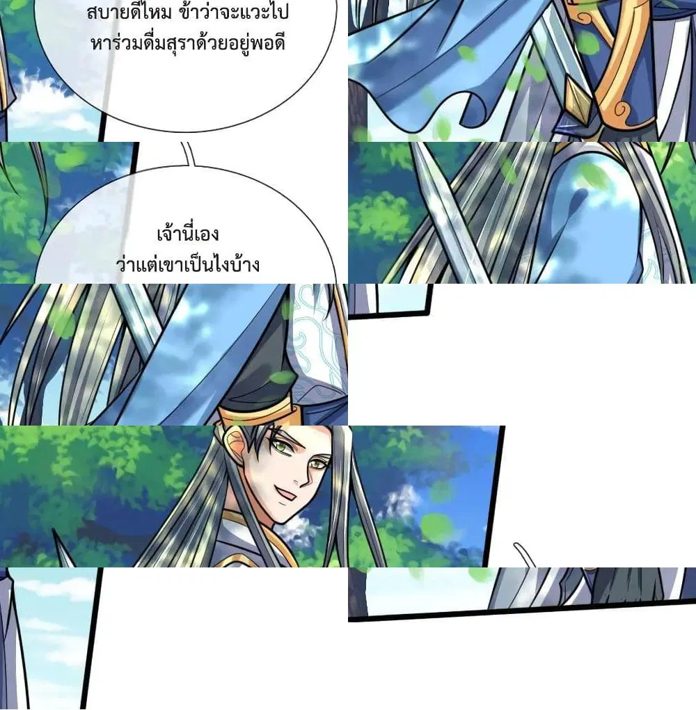 หน้า 10 จาก 14